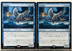 MTG 刻み群れ 2枚 日本語 プロモパック版 - メルカリ