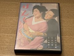 新品・未開封】邦画 DVD『ぼんち』 - メルカリ