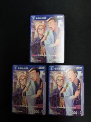 毛利小五郎 3枚 コナンTCG チャレンジ戦 プロモ - メルカリ