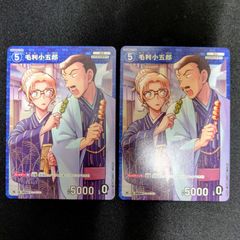 毛利小五郎 3枚 コナンTCG チャレンジ戦 プロモ - メルカリ