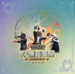 [중고] 게임 뮤직 CD 구리타 히로부미 도쿄 필 하모니 심포니 오케스트라 / 몬스터 헌터 오케스트라 콘서트 사냥 음악 축제 2025