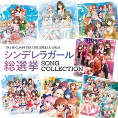 [중고] 게임 뮤직 CD [아이돌 마스터 신데렐라 걸즈] THE IDOLM @ STER CINDERELLA GIRLS 신데렐라 걸 총선거 SONG COLLECTION