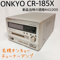 未使用/生産終了品/Hitachi/CDX-350DV/DVDオーディオシステム - メルカリ