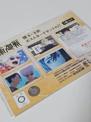 呪術廻戦 懐玉・玉折 はがき セット #27 五条 夏油（ゲトウ） 七海 灰原 リコ