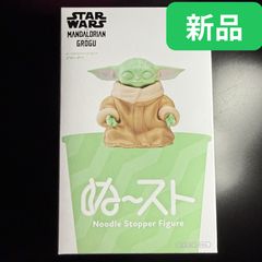 スター・ウォーズ ぬーどるストッパーフィギュア グローグー - メルカリ