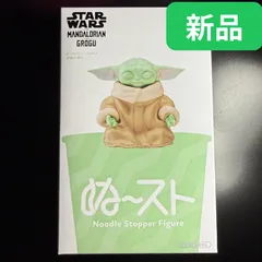 【新品・未開封】スター・ウォーズ／マンダロリアン・アンド・グローグーぬーどるストッパーフィギュアーグローグーー