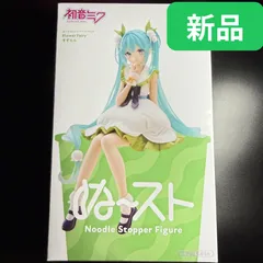 【新品・未開封】初音ミクぬーどるストッパーフィギュア Flower Fairyーすずらんー