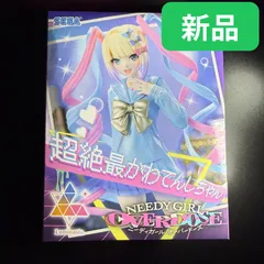 【新品・未開封】アニメ「NEEDY GIRL OVERDOSE」　Luminasta　“超絶最かわてんしちゃん”