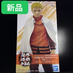 こ*く様 うずまきナルト 七代目火影 フィギュア−忍界造形列伝