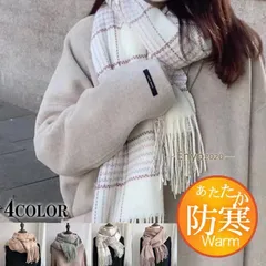 マフラー レディース スカーフ チェック フリンジ ネック ネックウォーマー 大判 ロング 厚手 ストール カジュアル 保温 おしゃれ 可愛い 女性