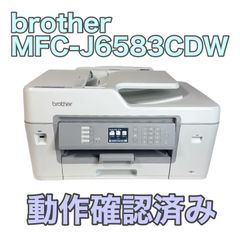KRAFT69 様専用Brother MFC-J6583CDW 美品✨ インクジ - メルカリ