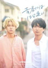 春は短し恋せよ男子。 Blu-ray BOX - メルカリ