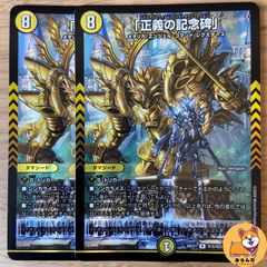 衒影の精霊 リアリテル この記憶もロック完了だね プロモ - メルカリ