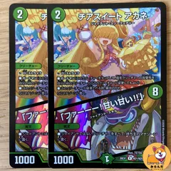 2026年最新】CHEER 厚紙の人気アイテム - メルカリ