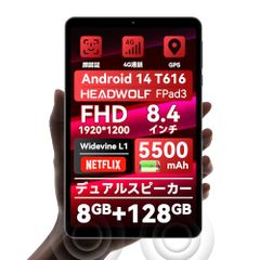 ☆HEADWOLF Titan1 F8 ゲーミングタブレット グレー 箱付き☆ - メルカリ