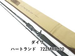 ハートランド 722MRB-20 ロッド 竿 - メルカリ