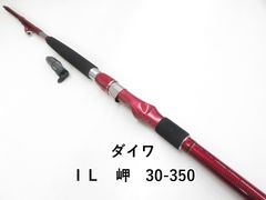 新品・未使用品】 ダイワ 岬30-300 並継ぎ船用竿 | Mercari