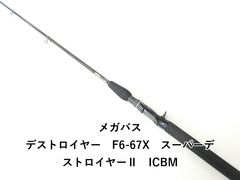 ゼナック ジガートラスト ミューズ MB60-7 - メルカリ