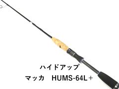ハイドアップ ブラックマッカ HUBMC-66M+ BLACKMACCA - メルカリ