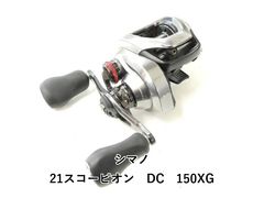 21スコーピオンDC150XG ドラグ音あり 21スコーピオンDC150XG ドラグ音あり - メルカリ