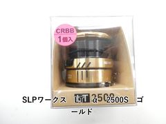 未使用】ダイワ SLP WORKS EX SF2500SS スプール - メルカリ