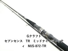 TR-932 Gクラフト セブンセンス ミッドナイトジェッティ - メルカリ