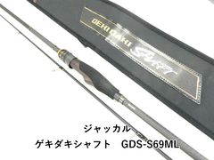フライロッド スコット ジャパンスペシャル G803/3 JS - メルカリ