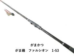がまかつファルシオン1-5.3 - メルカリ