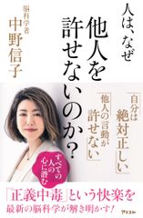 ルドゥ-からル・コルビュジエまで 自律的建築の起源と展開/中央公論