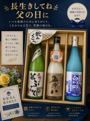 中身有】雪夜月 Yuki-Yo-Zuki Season2 大吟醸 720ml - メルカリ