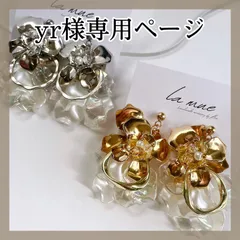 yr様専用ページ＊110sER