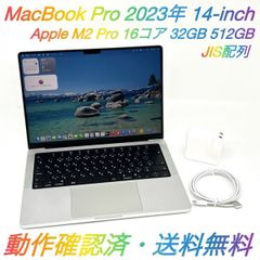 Mac mini (2023) M2 Pro 32GB 512GB カスタム - メルカリ