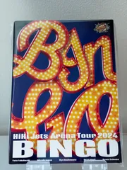 HiHi Jets DVD BluRay 5点まとめ売り 匿名発送 2026年最新】hiHiJets blu-rayの人気アイテム - メルカリ