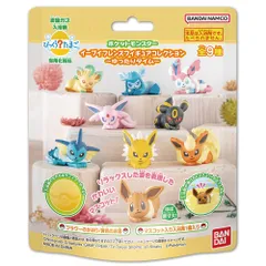 バンダイ(BANDAI) びっくらたまご ポケットモンスター イーブイフレンズフィギュアコレクション ～ゆったりタイム～ 対象年齢3才～
