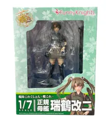 ファニーナイツ 艦隊これくしょん -艦これ- 1/7 瑞鶴改二 フィギュア