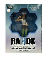 메가하우스 기동전사 건담 엑셀런트 모델 RAHDX 건담 아카이브스 프레이 알스터 피규어