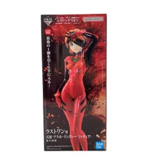 バンダイ エヴァンゲリオン 新劇場版 一番くじ ～使徒、浸食！～ ラストワン賞 式波・アスカ・ラングレー フィギュア