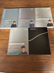 Distinctionシリーズ セットI, II, III, IV + 2冊 Distinctionシリーズ セットI, II, III, IV + 2冊 - メルカリ