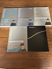 2026年最新】distinction 5の人気アイテム - メルカリ