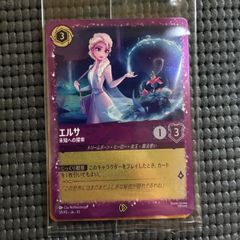 ロルカナ プロモ エルサ セット スタートデッキ 氷上の大冒険 家族の