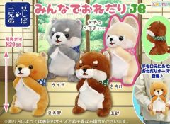新品】くったり 柴犬 元気いっぱい VMC マスコット コンプリート 全4種