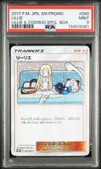 リーリエ プロモ 080/SM-P リーリエ プロモ080/SM-P PSA9 - メルカリ