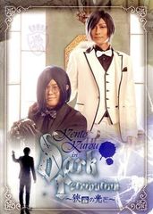 DRUM TAO 火ノ鳥 ~Phoenix~ DVD - メルカリ