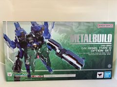 未開封 メタルビルド GNアームズ TYPE-D オプションセット フィギュア