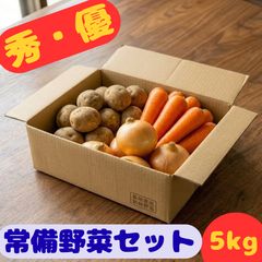 新鮮な野菜セット5キロ(キュウリ、ズッキーニ、ピーマン。ミニトマト