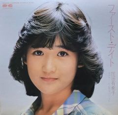 岡田有希子 ファースト・デイト激レア初回限定スタンドジャケット 7