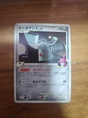 ポケットモンスター カード