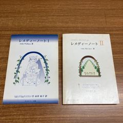 ○01)【1点限り!】楽しいバイエル併用 ゼノギアス オリジナルサウンド