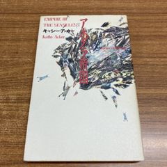 △01)【1点限り!】【帯付き】アイアン・メイデン/頭脳改革/Iron Maiden
