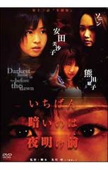 Blu-ray／こんなの初めて!!ナオト・インティライミ 独りっきりで全国47